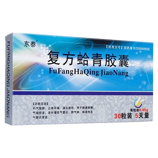 复方蛤青胶囊(东泰)