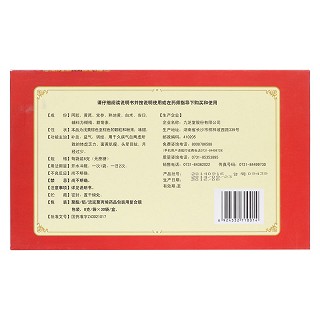 驴胶补血颗粒(九芝堂)包装主图