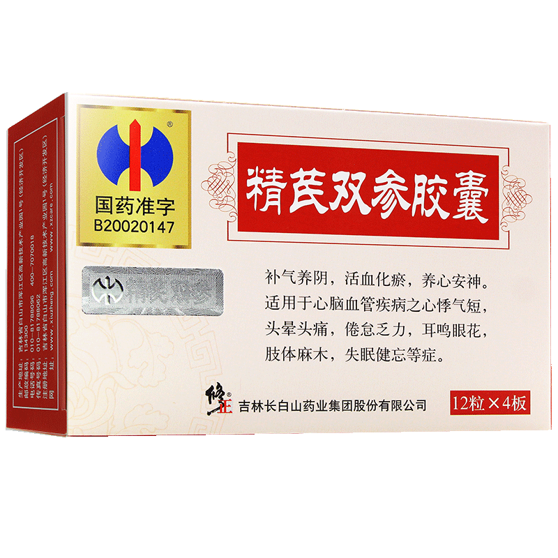 精芪双参胶囊(修正)包装主图