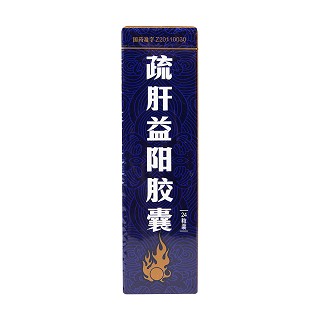 疏肝益阳胶囊(益佰)包装主图