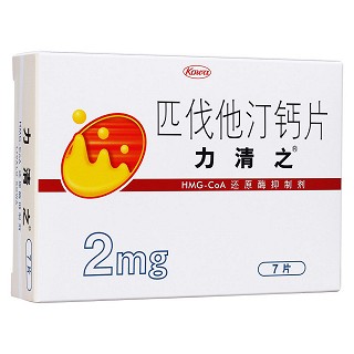 匹伐他汀钙片(力清之)包装主图