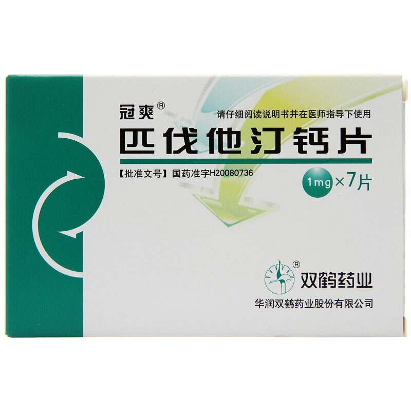 匹伐他汀钙片(冠爽)包装主图