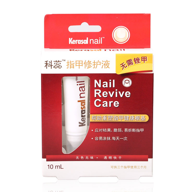 指甲修护液(科蕊)