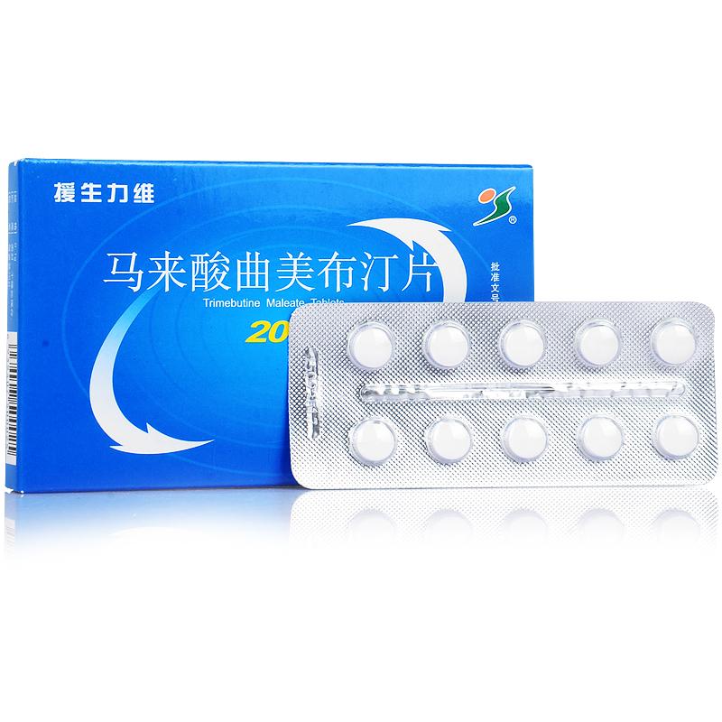 马来酸曲美布汀片(援生力维)包装主图