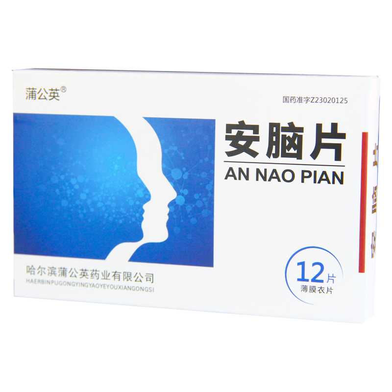 安脑片(蒲公英)包装主图