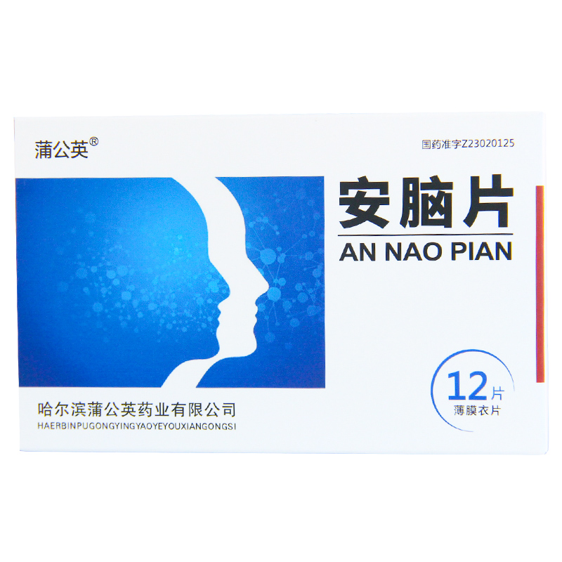 安脑片(蒲公英)