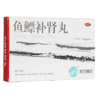 鱼鳔补肾丸(大蜜丸)包装主图