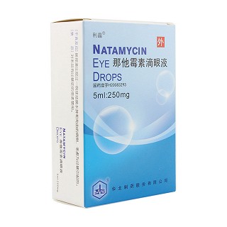 那他霉素滴眼液(利晶)