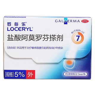 盐酸阿莫罗芬搽剂(罗每乐)包装主图