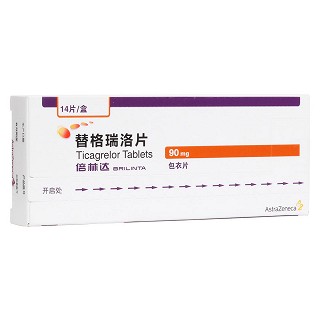 替格瑞洛片(倍林达)包装主图