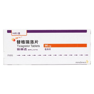 替格瑞洛片(倍林达)包装主图