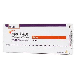 替格瑞洛片(倍林达)包装主图