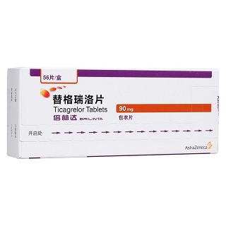 替格瑞洛片(倍林达)