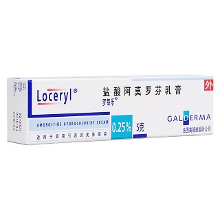 盐酸阿莫罗芬乳膏(罗每乐)