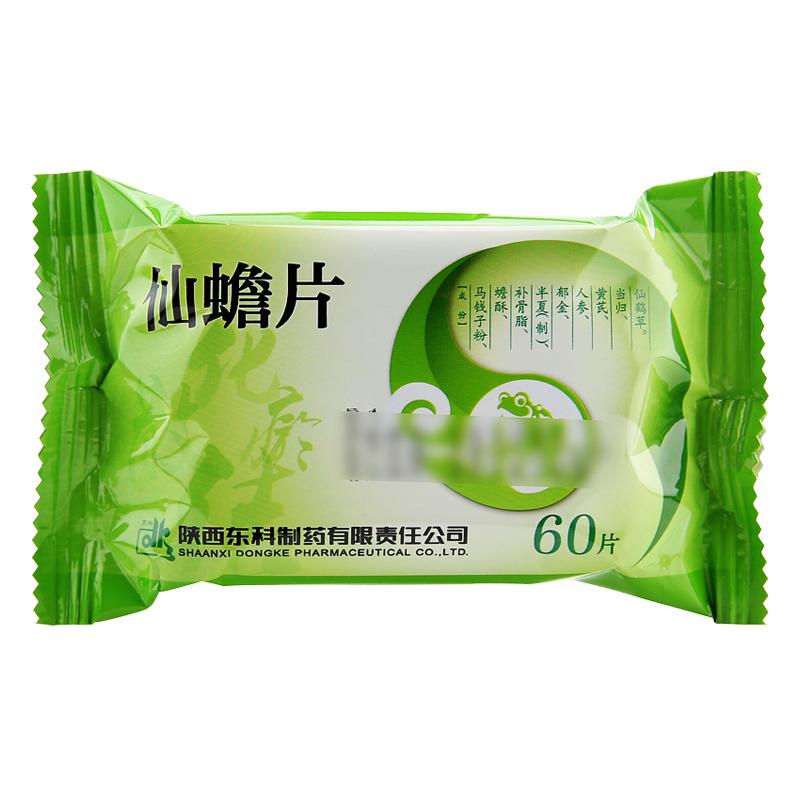 仙蟾片(东科)包装主图