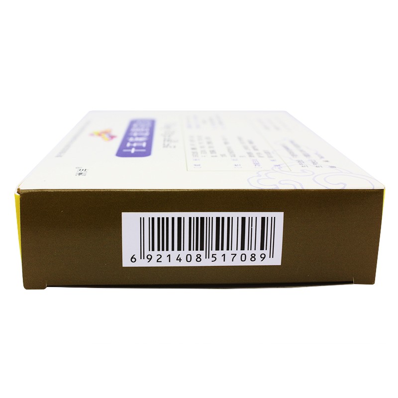 十五味龙胆花丸(多维)包装主图