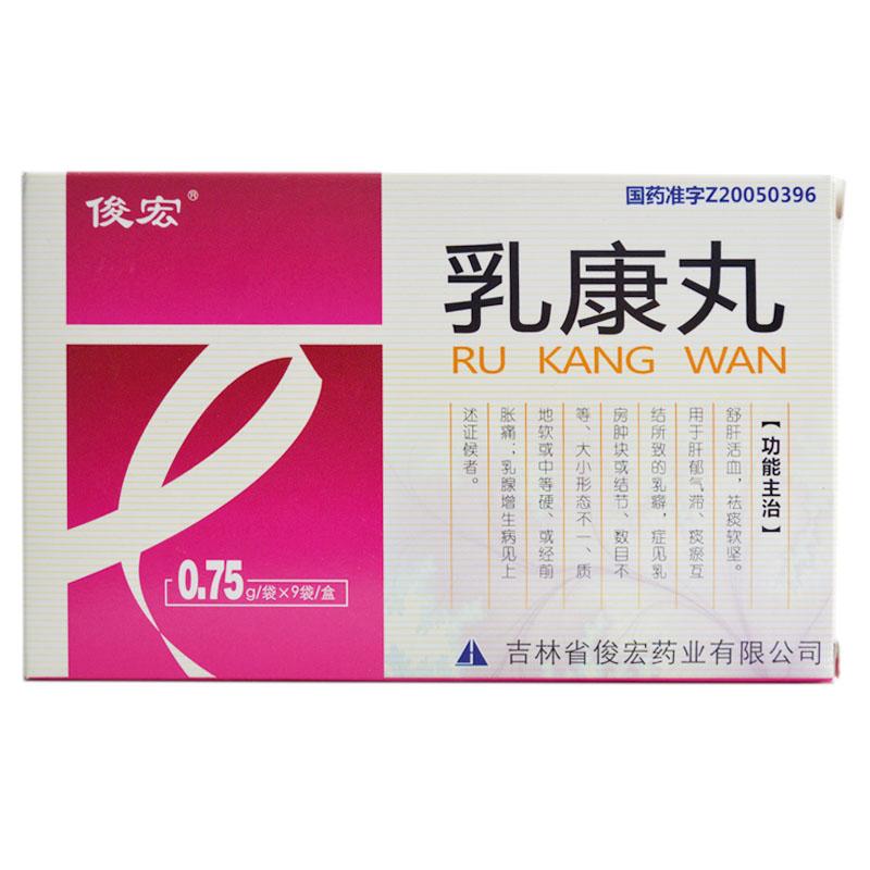 乳康丸(俊宏)包装主图