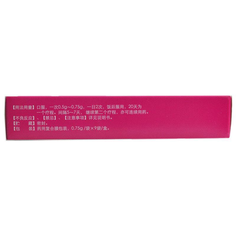 乳康丸(俊宏)包装主图