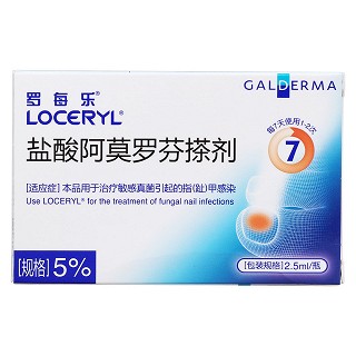 盐酸阿莫罗芬搽剂(罗每乐)包装主图