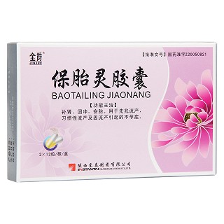 保胎灵胶囊(金爵)包装主图
