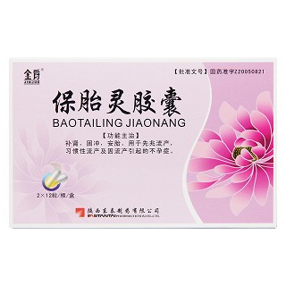 保胎灵胶囊(金爵)包装主图