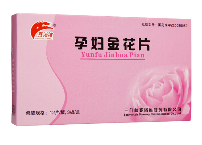 孕妇金花片(孕妇金花片)
