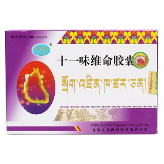 十一味维命胶囊(久美)包装主图