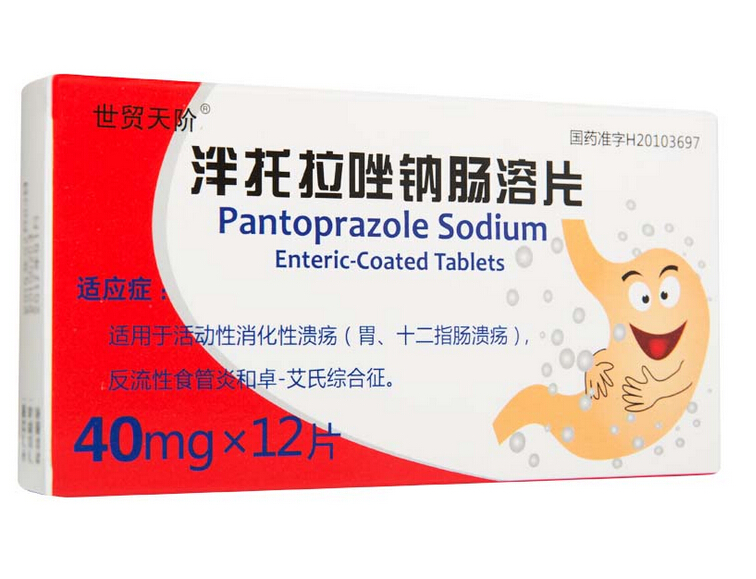 泮托拉唑钠肠溶片(世贸天阶)