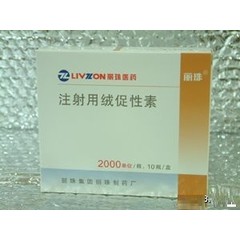 注射用绒促性素(注射用绒促性素)