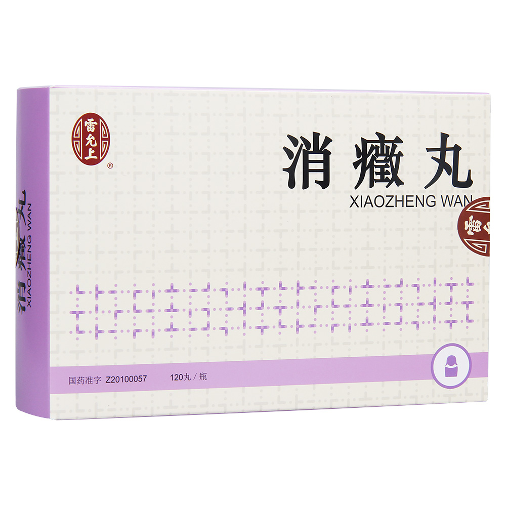 消癥丸(雷允上)包装主图