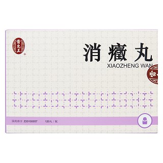 消癥丸(雷允上)包装主图