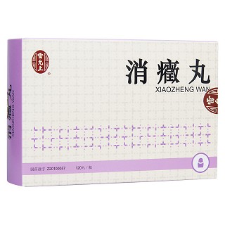 消癥丸(雷允上)