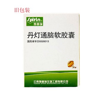 丹灯通脑软胶囊(神威)包装主图