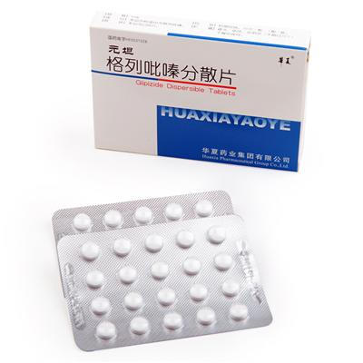 格列吡嗪分散片(元坦)