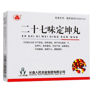 二十七味定坤丸(老君炉)包装主图