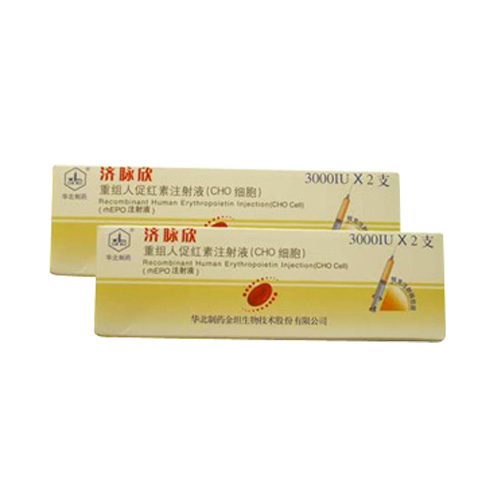 重组人红细胞生成素注射液(济脉欣注射液)