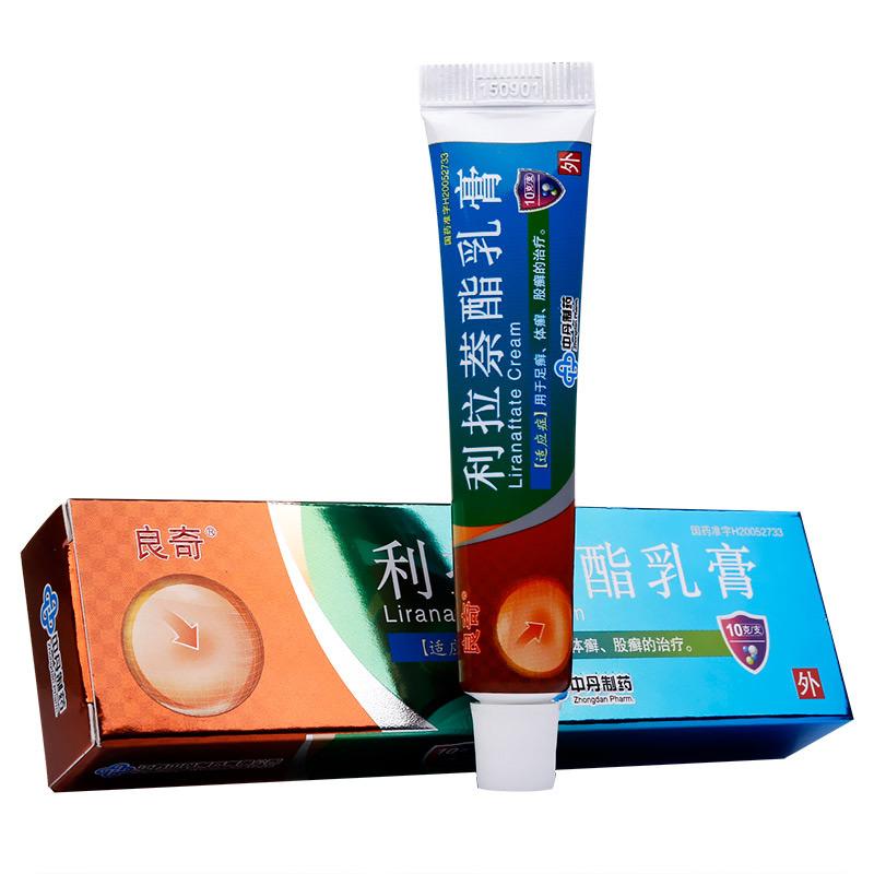 利拉萘酯乳膏(良奇)