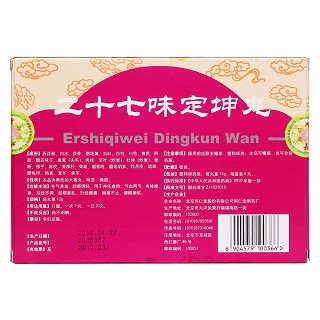 二十七味定坤丸(同仁堂)包装主图