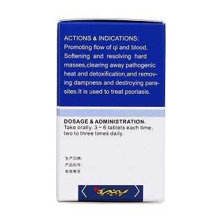 郁金银屑片(正大)包装主图