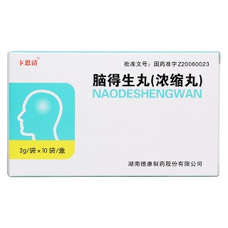 脑得生丸(浓缩丸)(卞思清)包装主图