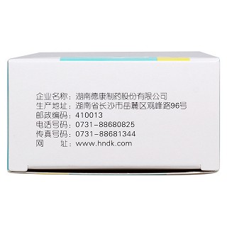 脑得生丸(浓缩丸)(卞思清)包装主图