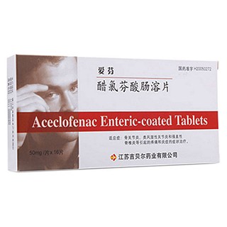 醋氯芬酸肠溶片(爱芬)包装主图