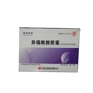 异福酰胺胶囊(红旗)