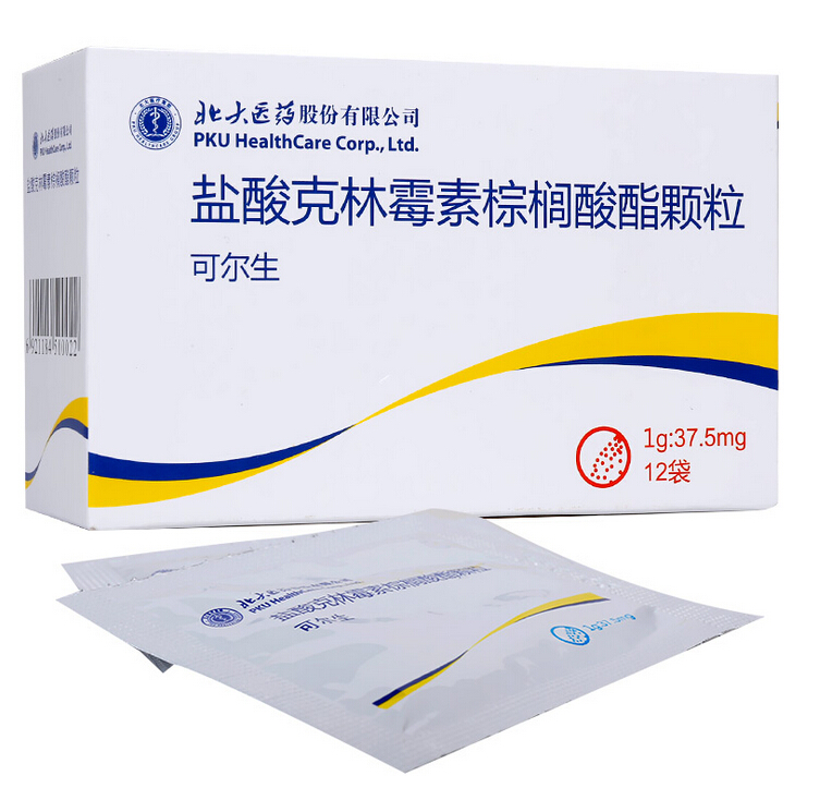 盐酸克林霉素棕榈酸酯颗粒(可尔生)