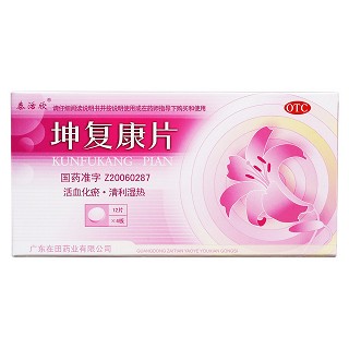 坤复康片(泰活欣)包装主图