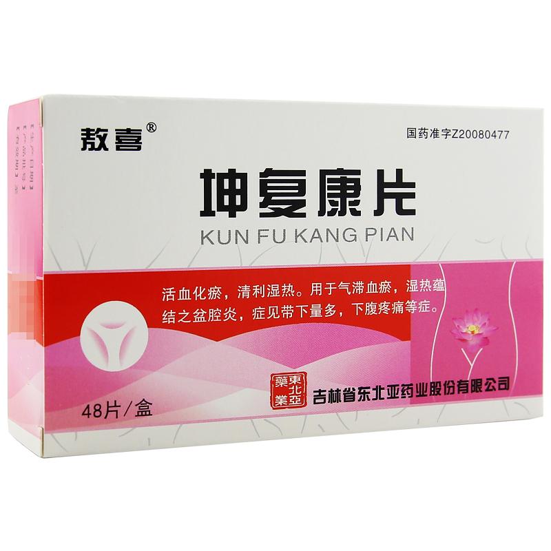 坤复康片(敖喜)包装主图