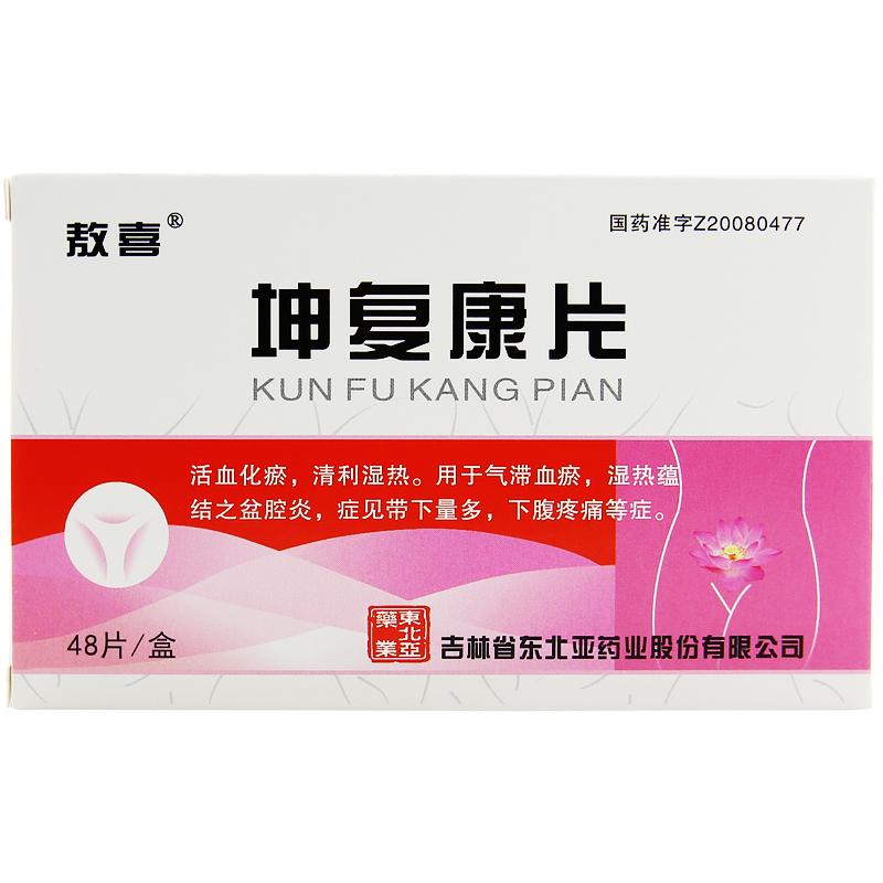 坤复康片(敖喜)包装主图