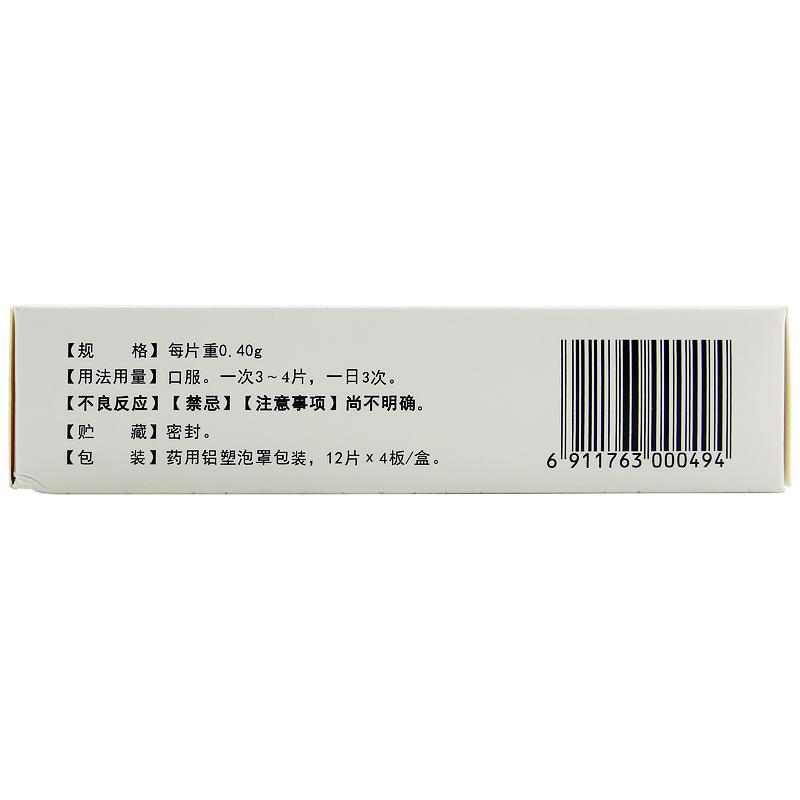 坤复康片(敖喜)包装主图