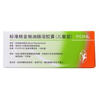 标准桃金娘油肠溶胶囊(儿童装)包装主图