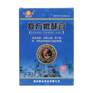 复方蟾酥膏(象王)包装主图